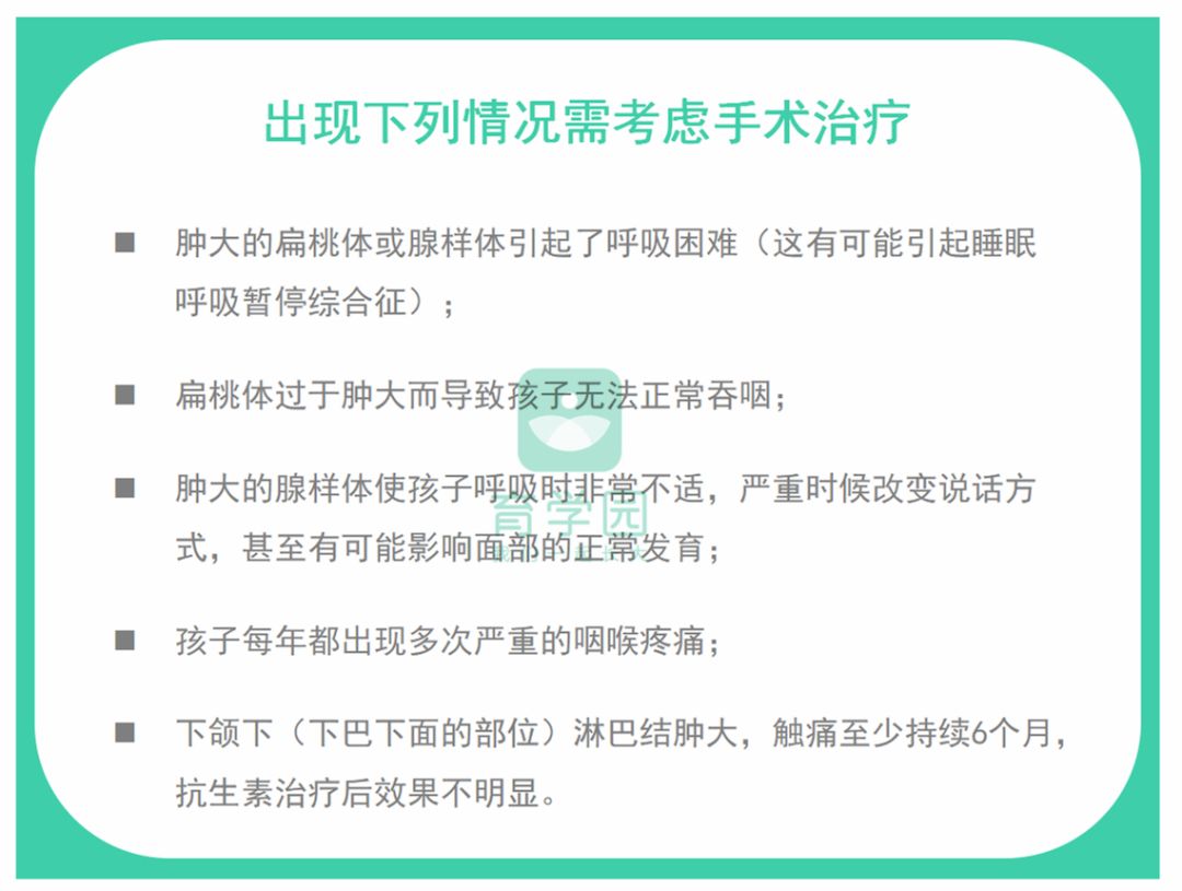 「宝宝」正在影响孩子的颜值和智力！家长别掉以轻心！这些睡眠习惯