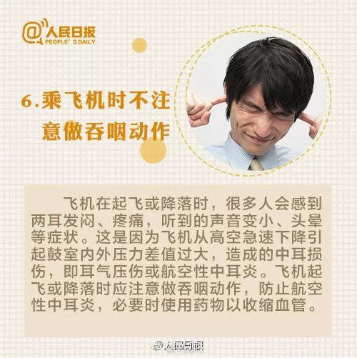 20岁小伙因担心传染拒绝住院治疗 导致耳聋