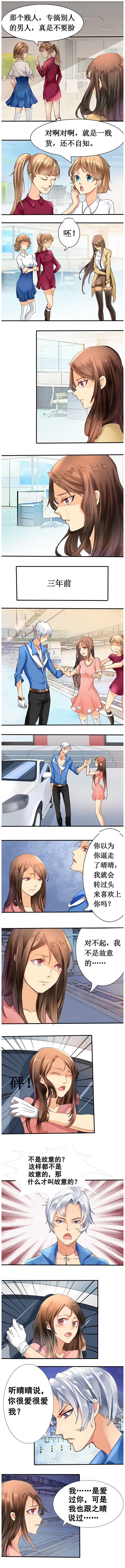 为了这个男人,女子狠心逼走亲妹妹,但这个男
