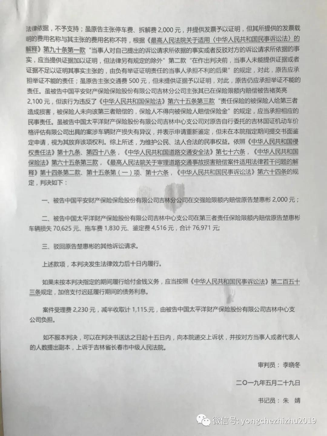 可以按《中华人民共和国民事诉讼法》提出额外的损失，如债务利息、营运车辆的停运损失费、代步费等。
