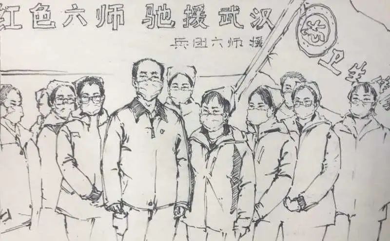 美术兵团兵团第六师美协专刊以艺战疫六师在行动兵团美协防控疫情美术