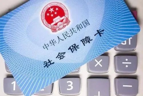 @阳江企业,税务部门退回的2月份多缴社保费,你收到了吗?