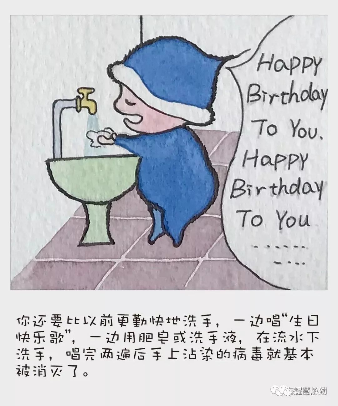 疫情@抗击疫情专辑：听爸爸妈妈讲绘本故事《宝宝战病毒》
