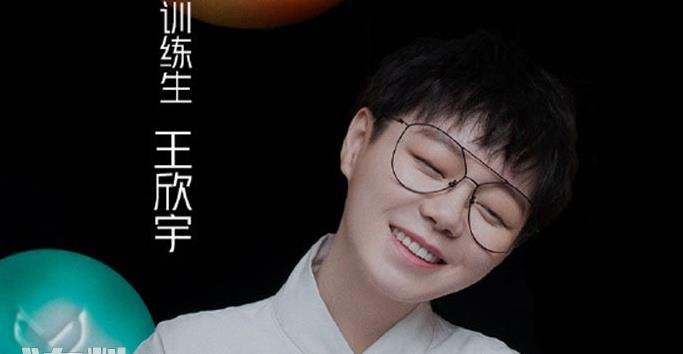 快播王欣哪儿人 b471de347a274fca8b42d4db3aaf6ab7.jpeg