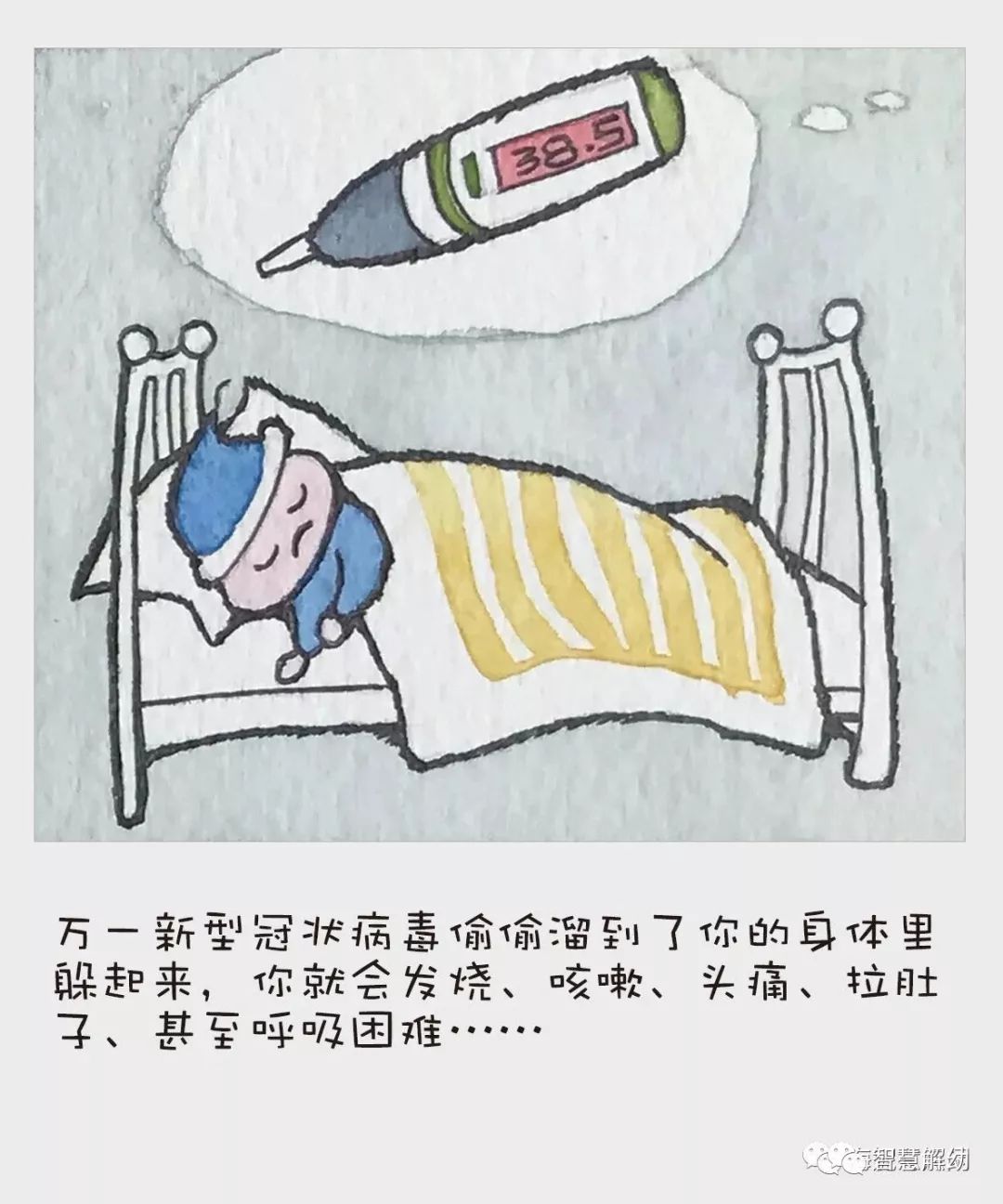 疫情@抗击疫情专辑：听爸爸妈妈讲绘本故事《宝宝战病毒》