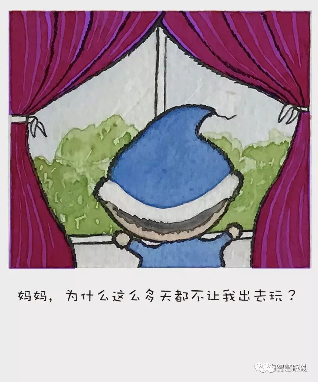 疫情@抗击疫情专辑：听爸爸妈妈讲绘本故事《宝宝战病毒》