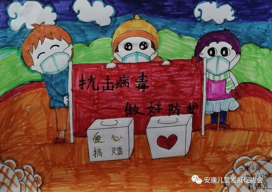 多家单位参与合作协办的"童"心抗疫,风雨同舟主题公益书画作品展活动
