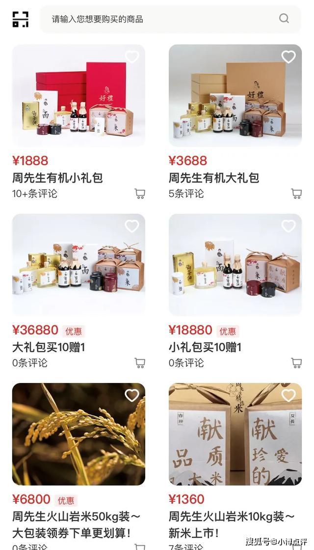 明星退出娱乐圈后转做生意，有的甚至当起养鸡