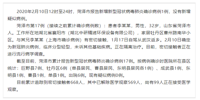 亲爱的谢谢你简谱_妈妈,你怎么吼我,我都爱你 这些孩子的暖心瞬间,让无数家长泪奔(3)