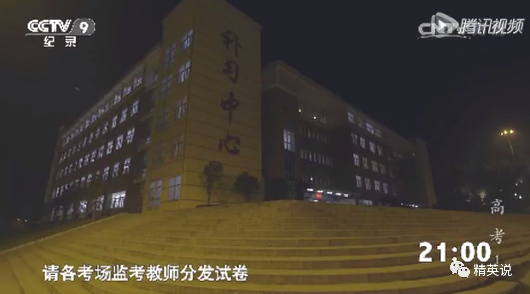 纪录片：这部亿万中国人出演的9分纪录片，直击高考最真实的一面春招暂停、研究生扩招