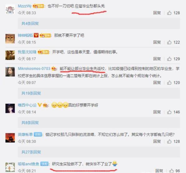 原创教育部“最新”回应，大学生迎来“坏消息”，学生：愁死人
