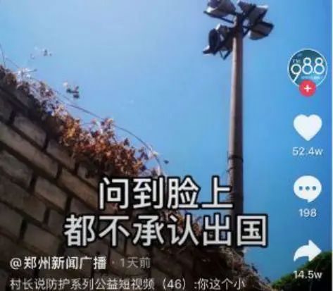 别添乱了！7天飞4国，一男子瞒报行程终确诊！网