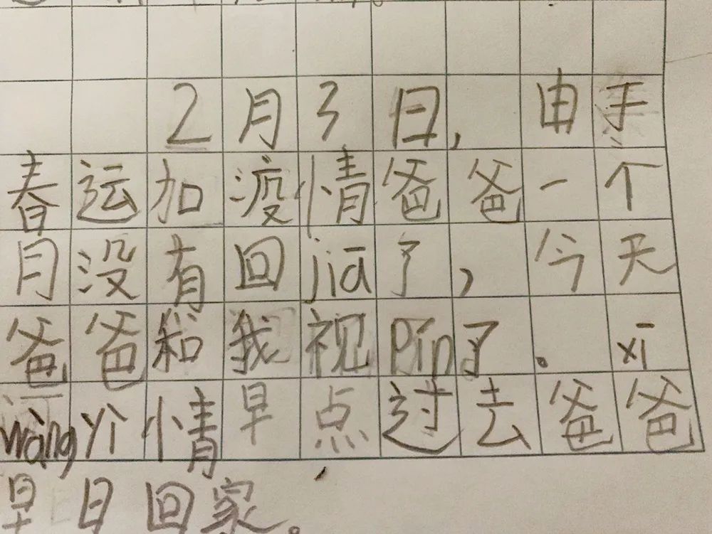壬字怎么补名字好 名字加水就能改命？藏在"壬"字里的人生密码