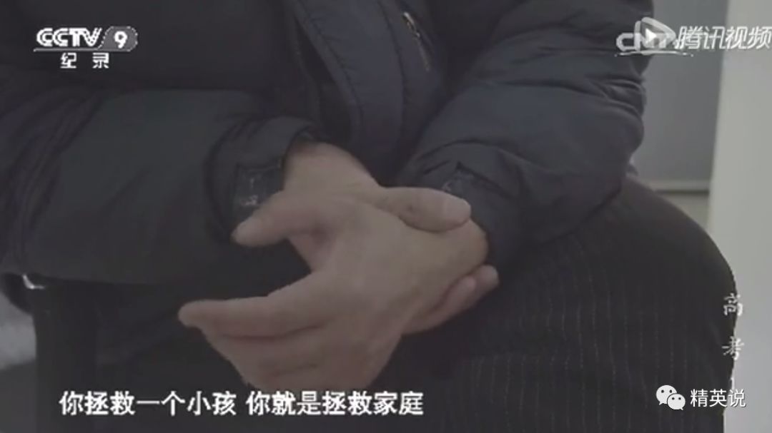 纪录片：这部亿万中国人出演的9分纪录片，直击高考最真实的一面春招暂停、研究生扩招