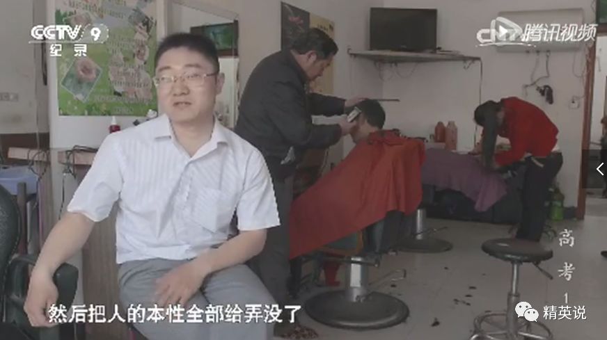 纪录片：这部亿万中国人出演的9分纪录片，直击高考最真实的一面春招暂停、研究生扩招