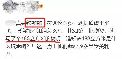 再度出征：世界别慌！我们的“国宝”来了