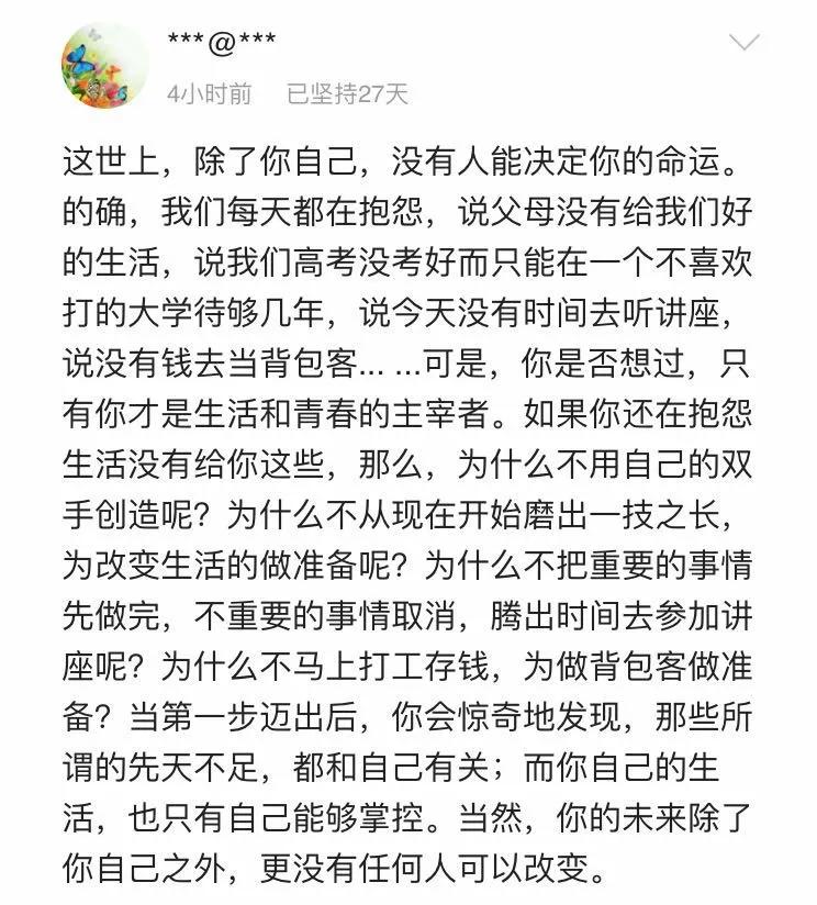 挥霍简谱_儿歌简谱(3)