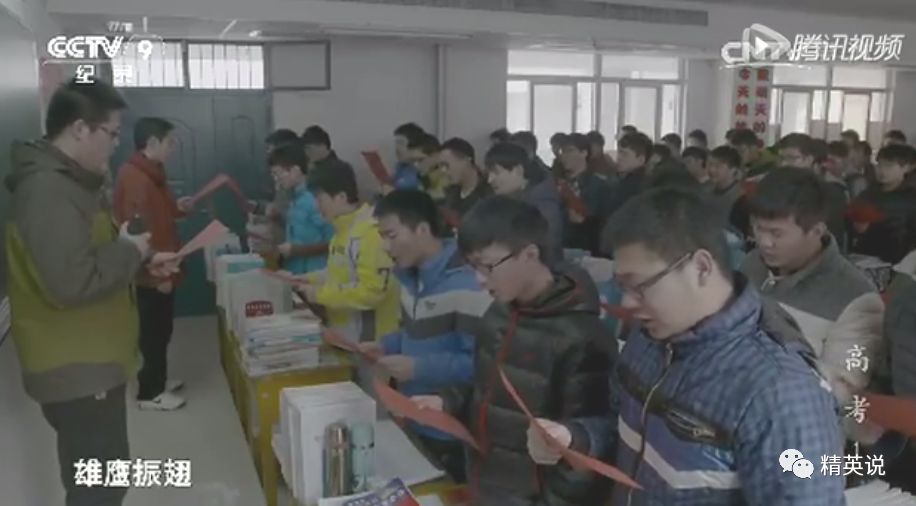 纪录片：这部亿万中国人出演的9分纪录片，直击高考最真实的一面春招暂停、研究生扩招