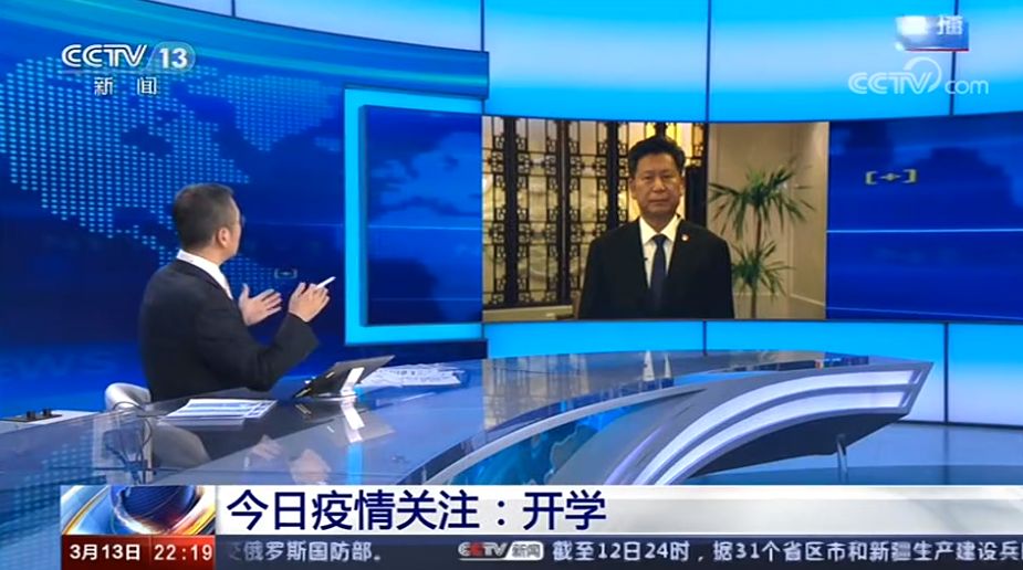 王登峰@高考日期是否改变？开学有先后顺序吗？教育部答复了