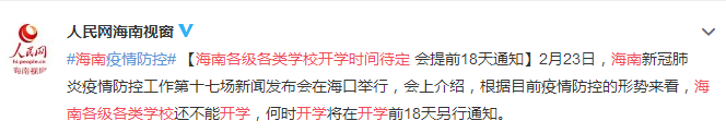 「疫情」【热点】假期拉开差距的不是智商, 而是这10个字!