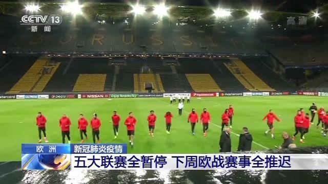 世界五大足球联赛排名
