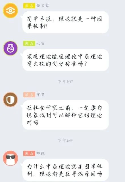 “云开学”第四周，你熟悉网课模式了吗？