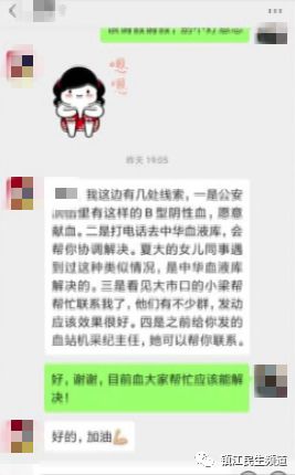周洋：最紧急的是……才两个月大的宝宝受这么大的罪