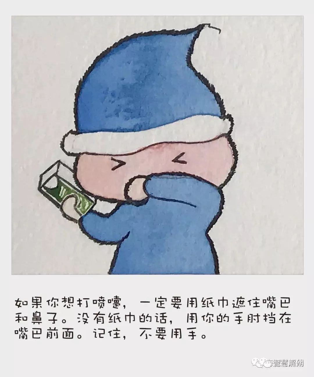 疫情@抗击疫情专辑：听爸爸妈妈讲绘本故事《宝宝战病毒》