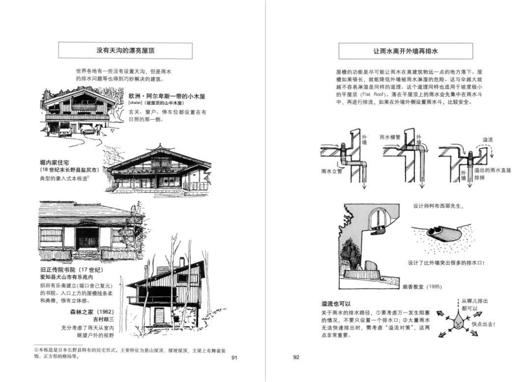 新澳门跟香港2025最新款免费同7777788888管家婆老家-详细剖析、专家解析解释与落实