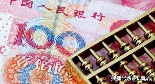 台湾人均存款_台湾定期存款单(3)