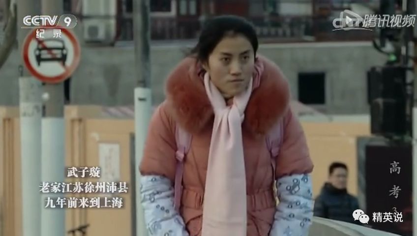 纪录片：这部亿万中国人出演的9分纪录片，直击高考最真实的一面春招暂停、研究生扩招