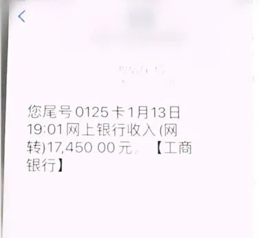小心！平阳一老板被骗2部苹果手机