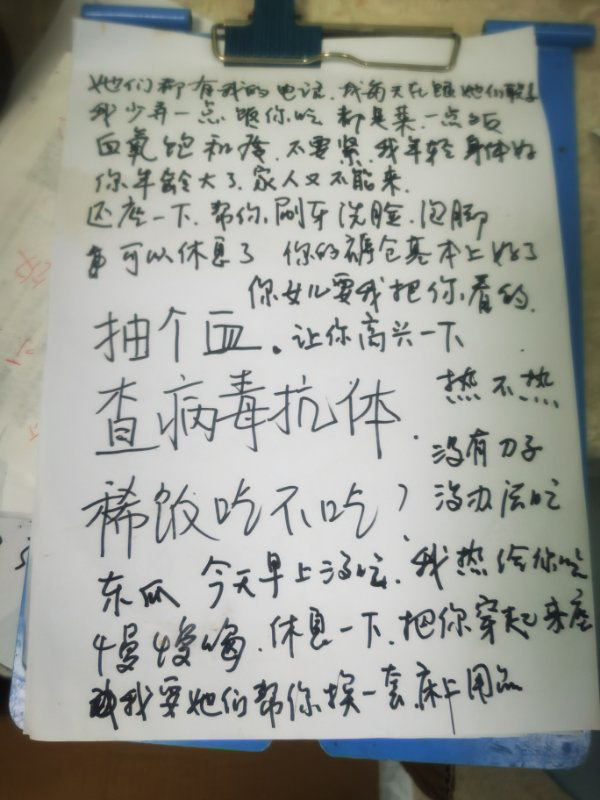文章配图