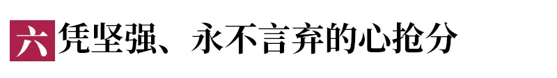 知识■高考倒计时不足90天在家复习如何快速提高100分!