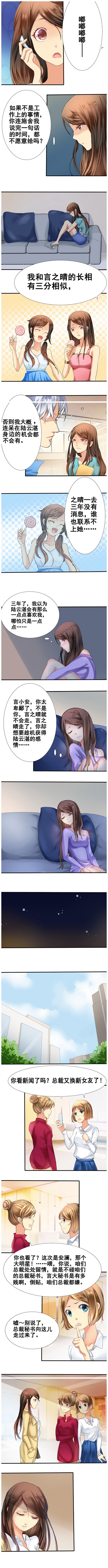 为了这个男人,女子狠心逼走亲妹妹,但这个男