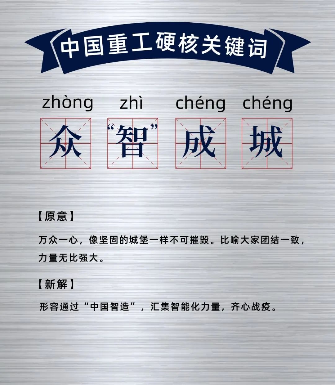 杜什么什么什么的成语_成语故事手抄报