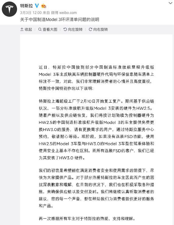 货不对板玩欺瞒税收黑洞登榜315的潜力股下