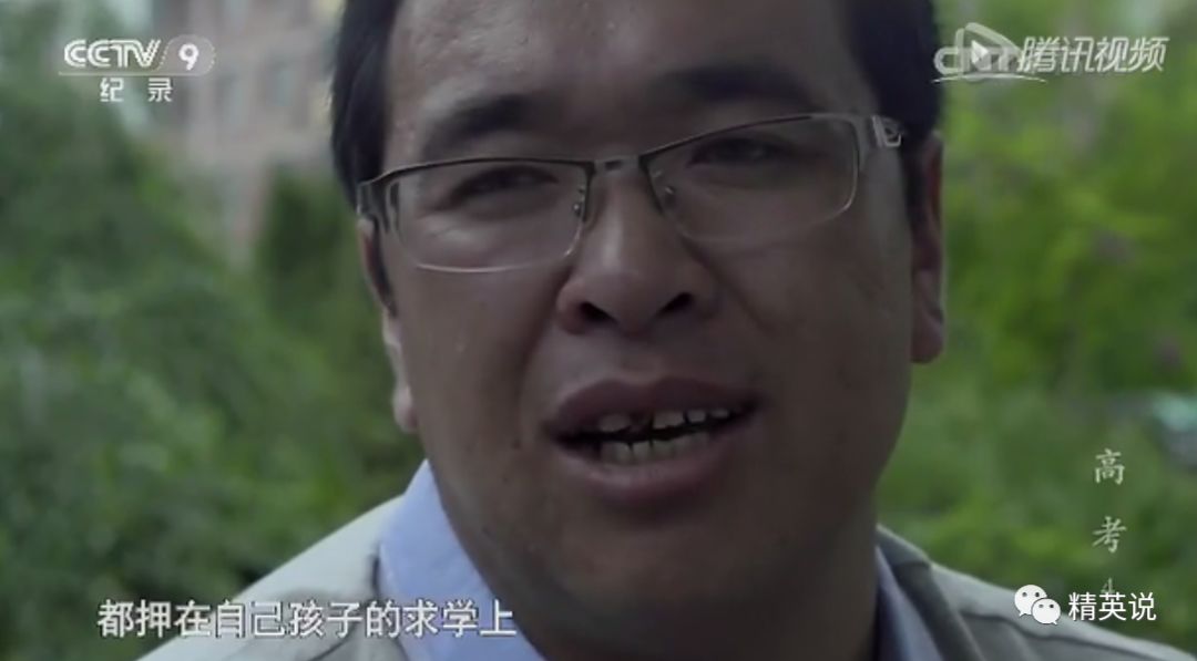 纪录片：这部亿万中国人出演的9分纪录片，直击高考最真实的一面春招暂停、研究生扩招