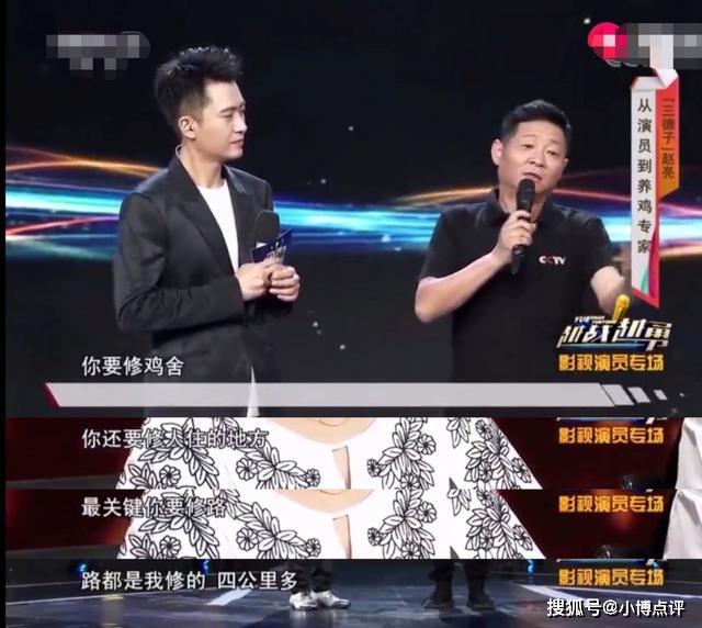 明星退出娱乐圈后转做生意，有的甚至当起养鸡