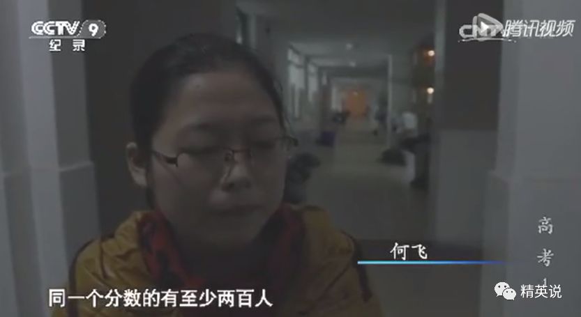 纪录片：这部亿万中国人出演的9分纪录片，直击高考最真实的一面春招暂停、研究生扩招
