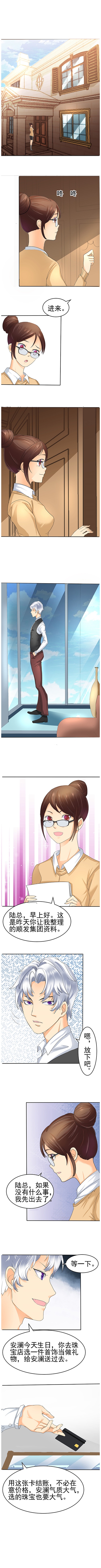为了这个男人,女子狠心逼走亲妹妹,但这个男