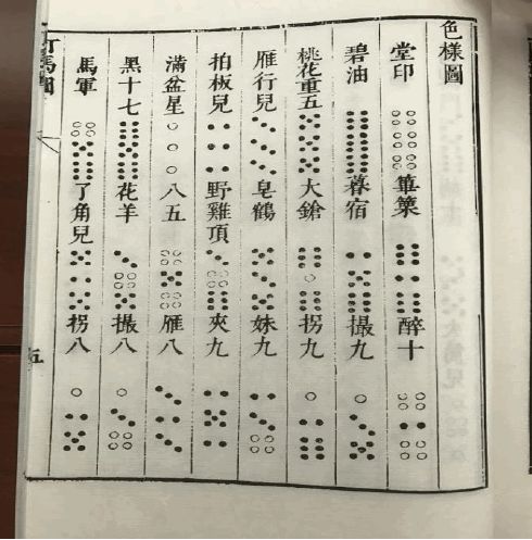 李清照简谱_李清照(3)