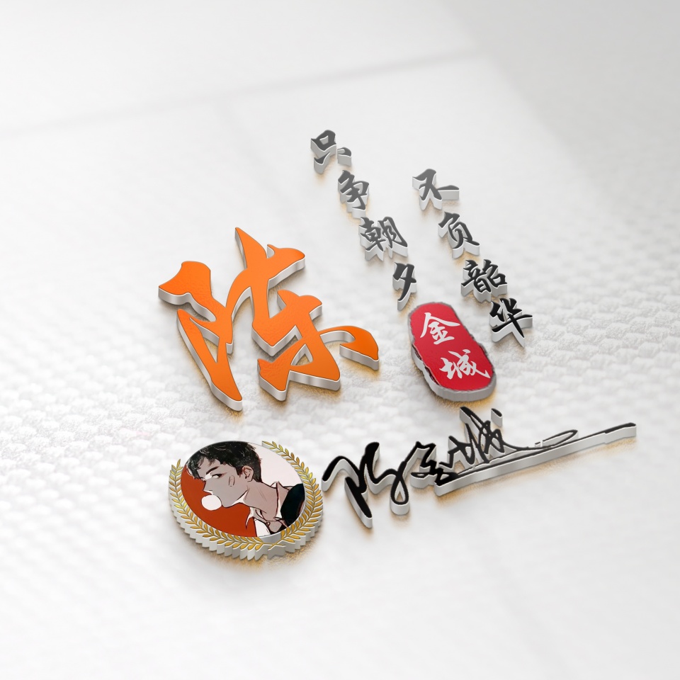 微信头像,35张迎战2020励志签名头像,高端大气上档次