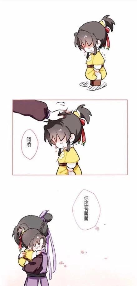 阿凌不哭,你还有舅舅(漫画)