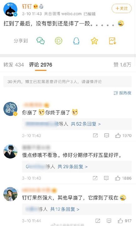 上网课视频钉钉 f0646a309ee74c3c9f509f0d0558fb7c.jpeg