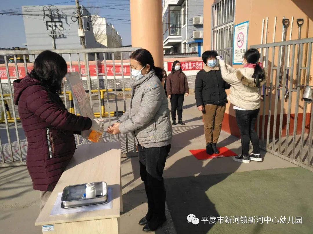 早部署 | 新河镇新河中心幼儿园进行新学期入学流程防疫演练