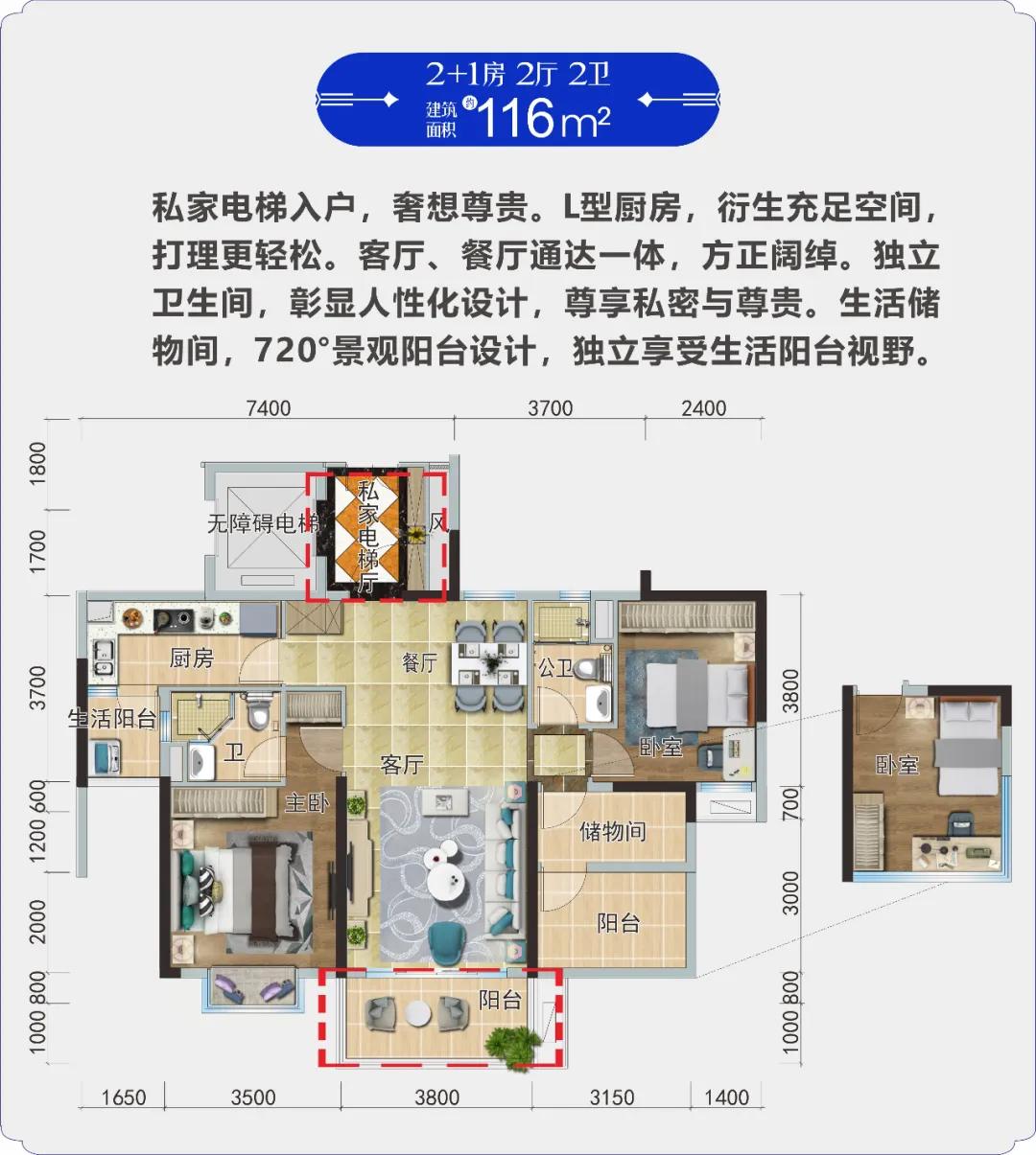 首付5万住崇左碧桂园天誉[天骄]楼王?