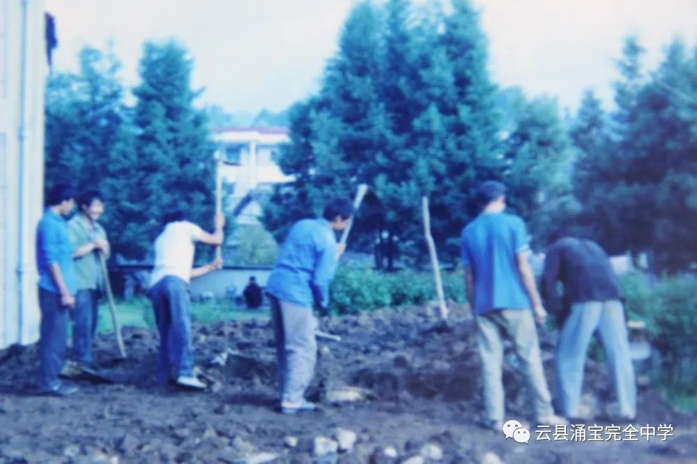 云县涌宝完全中学老照片