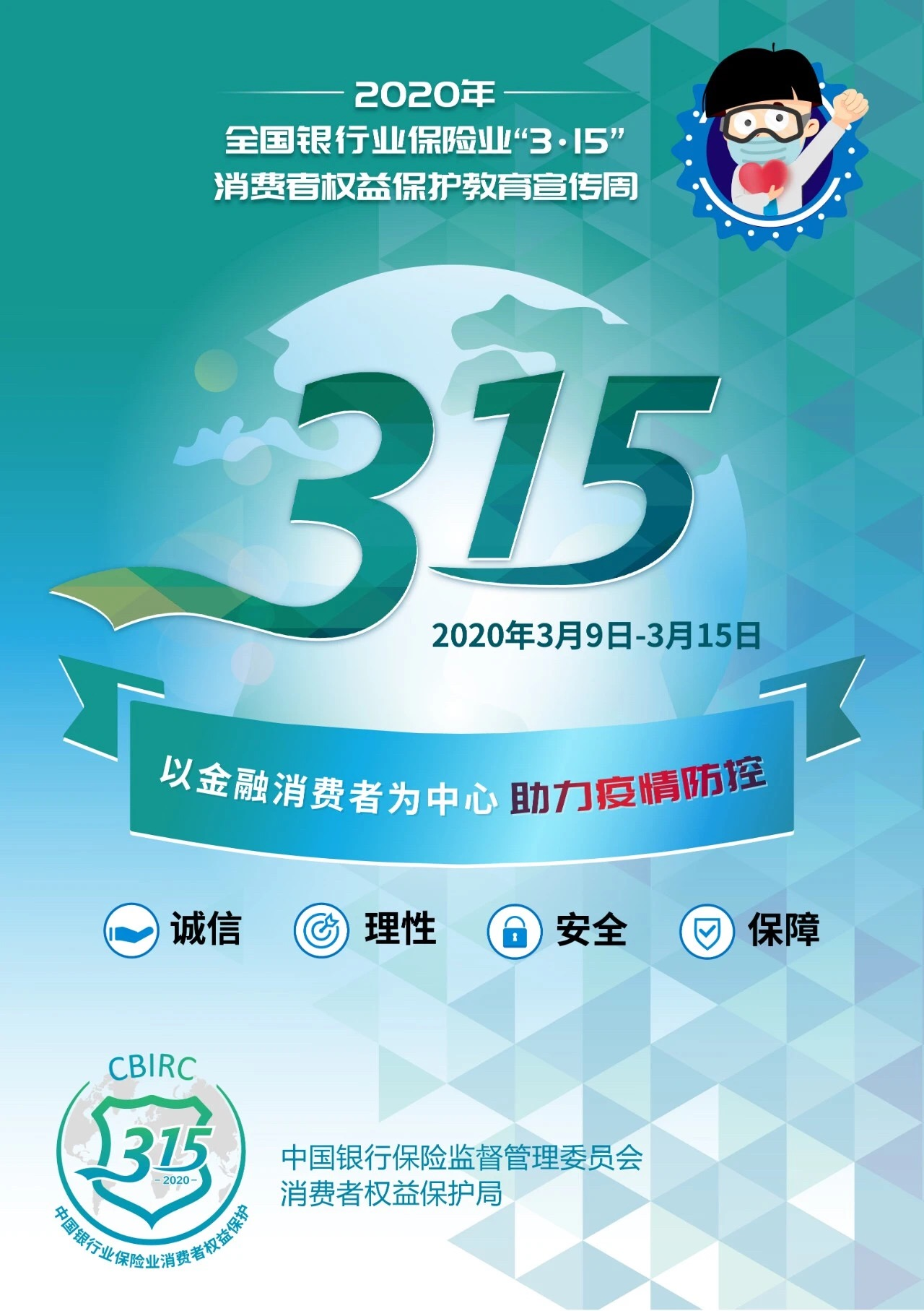 哪一年经济总量突破13.60000亿美元(3)