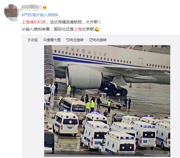 别添乱了！7天飞4国，一男子瞒报行程终确诊！网